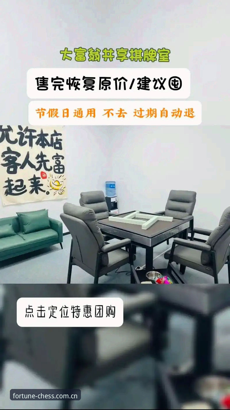 财神棋牌手机版下载 财神棋牌平台2024年最新动态:全新手机版下载体验升级,版本v2.2.0亮点全解析