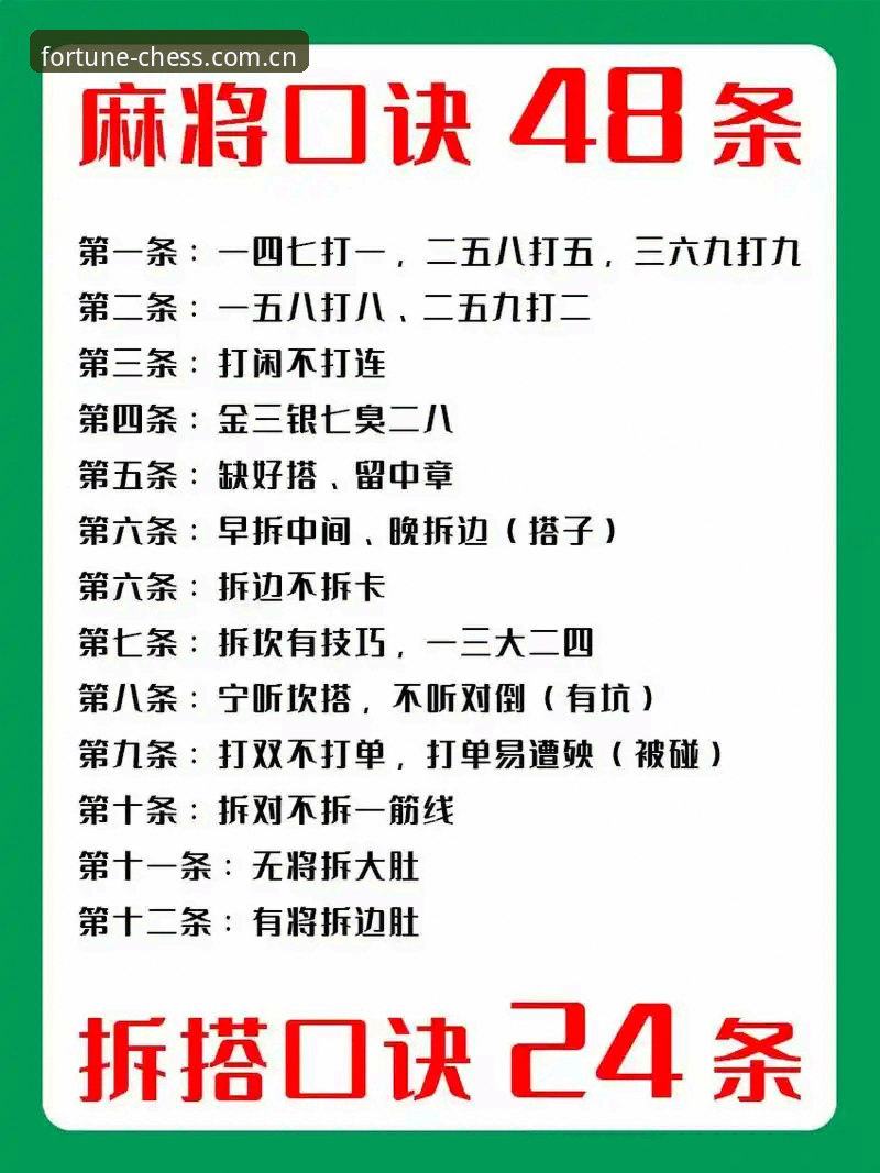 财神棋牌经典玩法2026最新版本详解：老用户带你玩转棋牌新体验