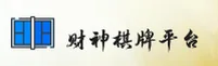 财神棋牌(CSQP)官方网站 · 畅享棋牌乐趣 · 2B8A